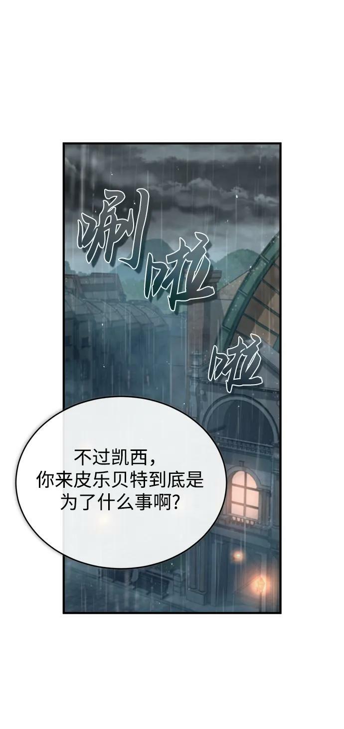 [第46话] 凯西·塞尔莫尔37