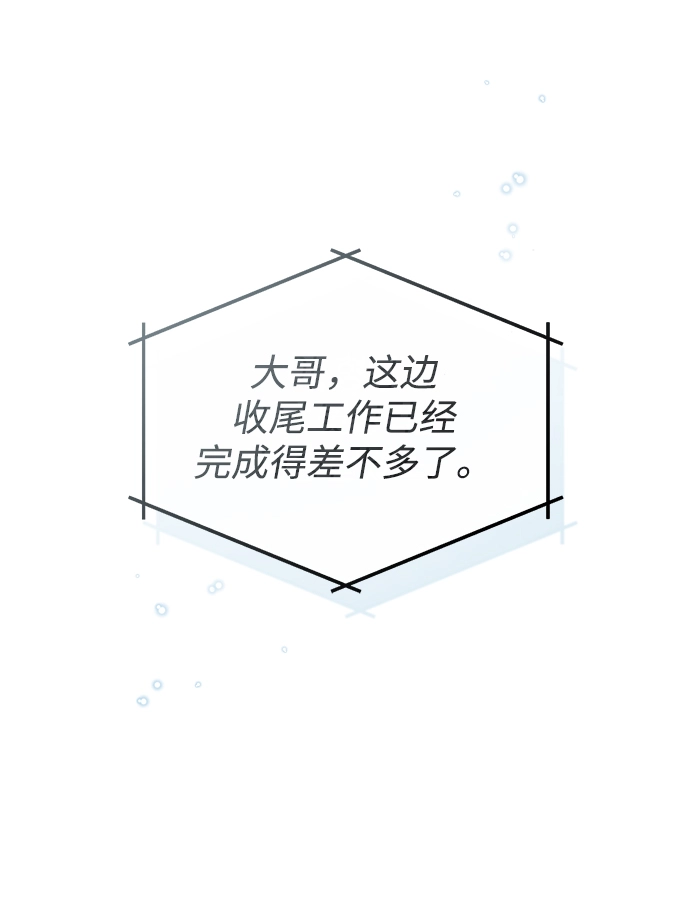 [第30话] 万能石68