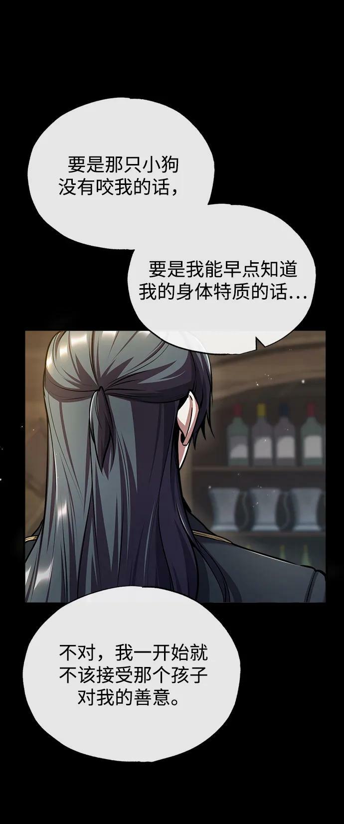 [第50话] 汉斯14