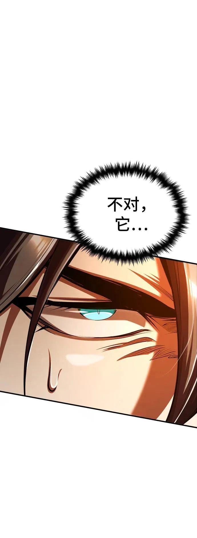 [第68话] 最热闹的庆典95