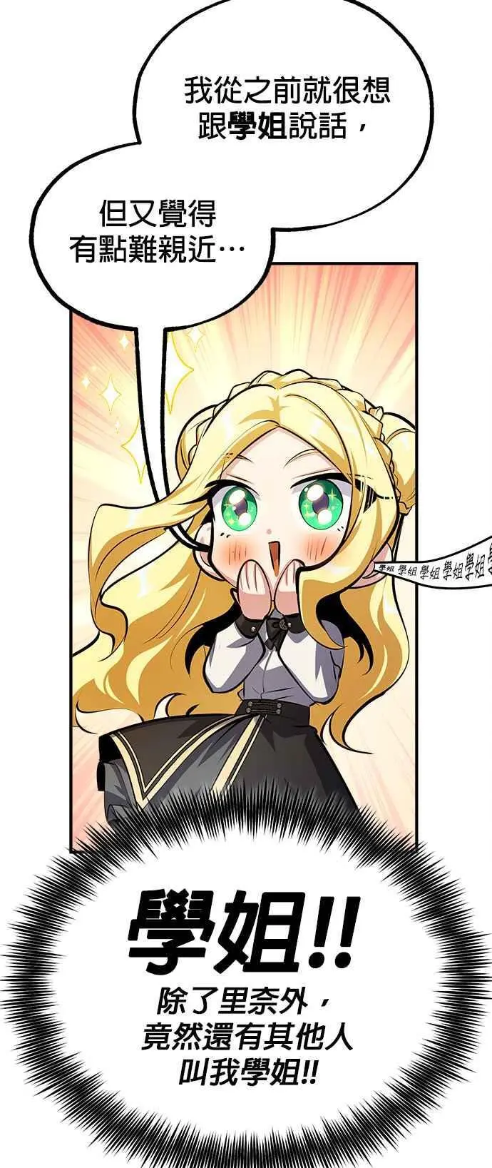 第73话 探病59