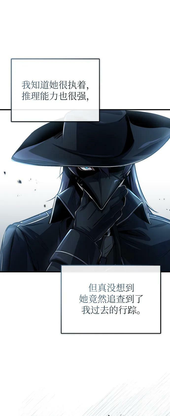 [第53话] 重逢（第一季最终话）47