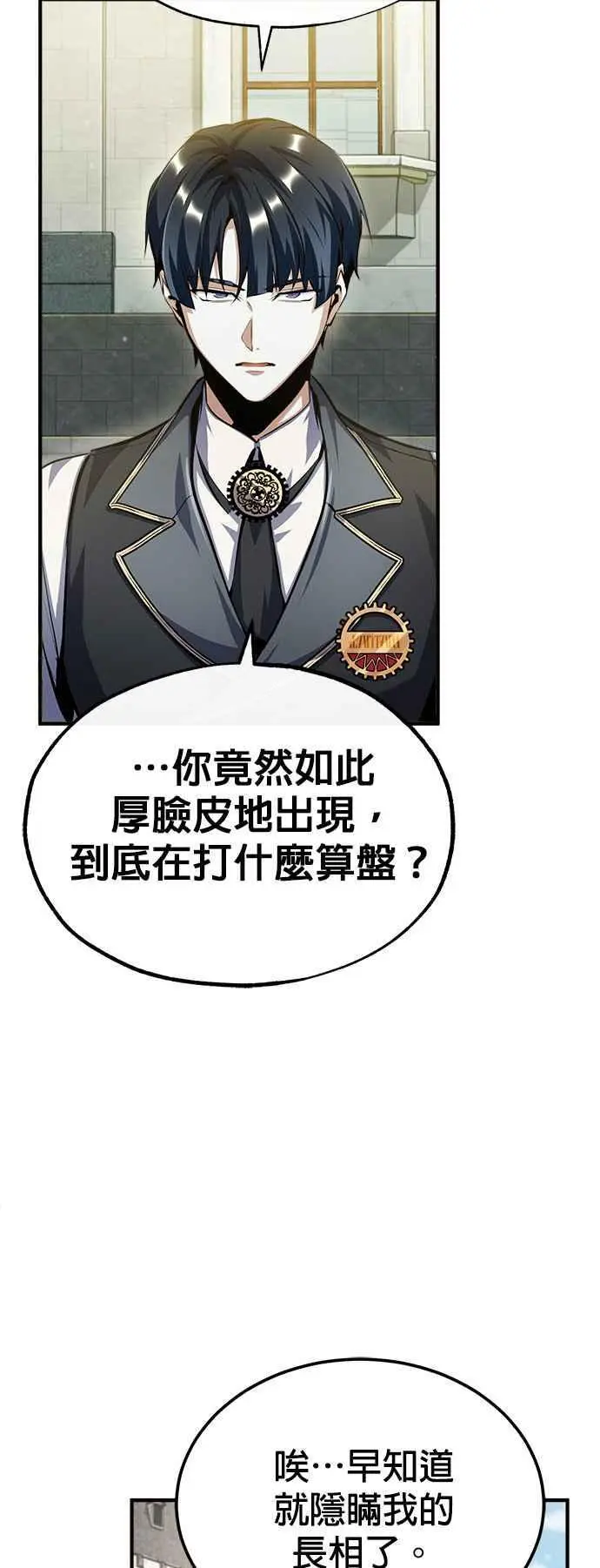 第73话 探病68