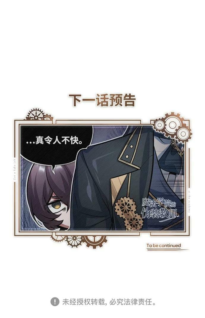 [第44话] U.N.Owen74