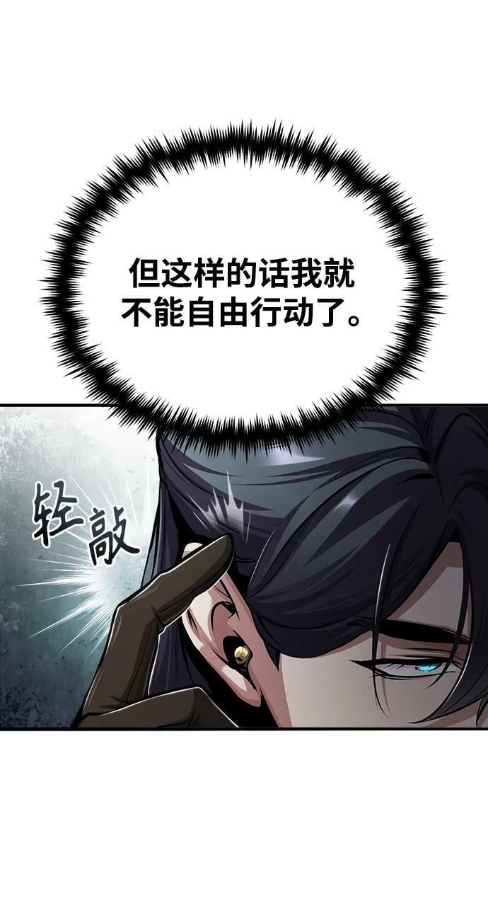 [第47话] 开始行动40