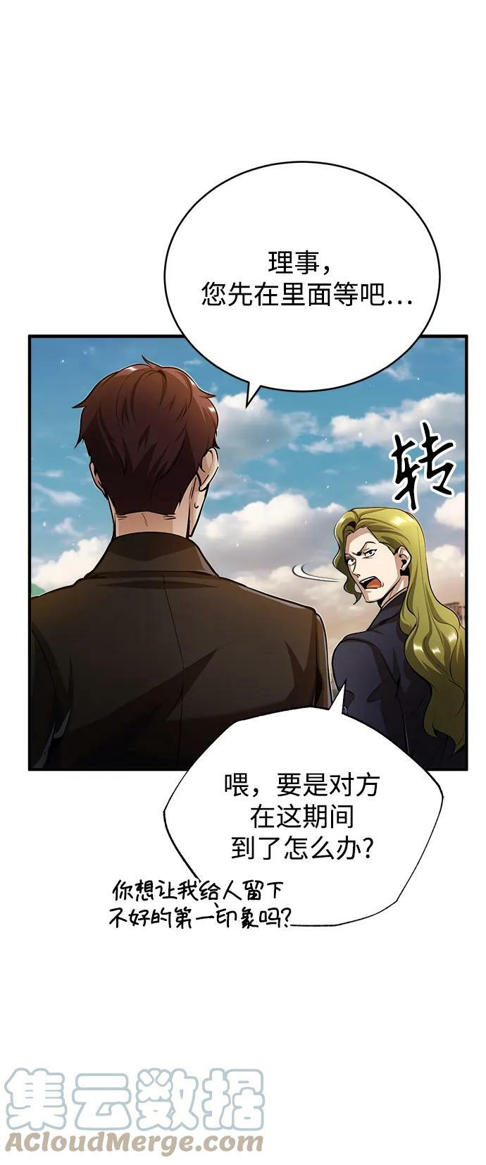 [第45话] 准备工作30