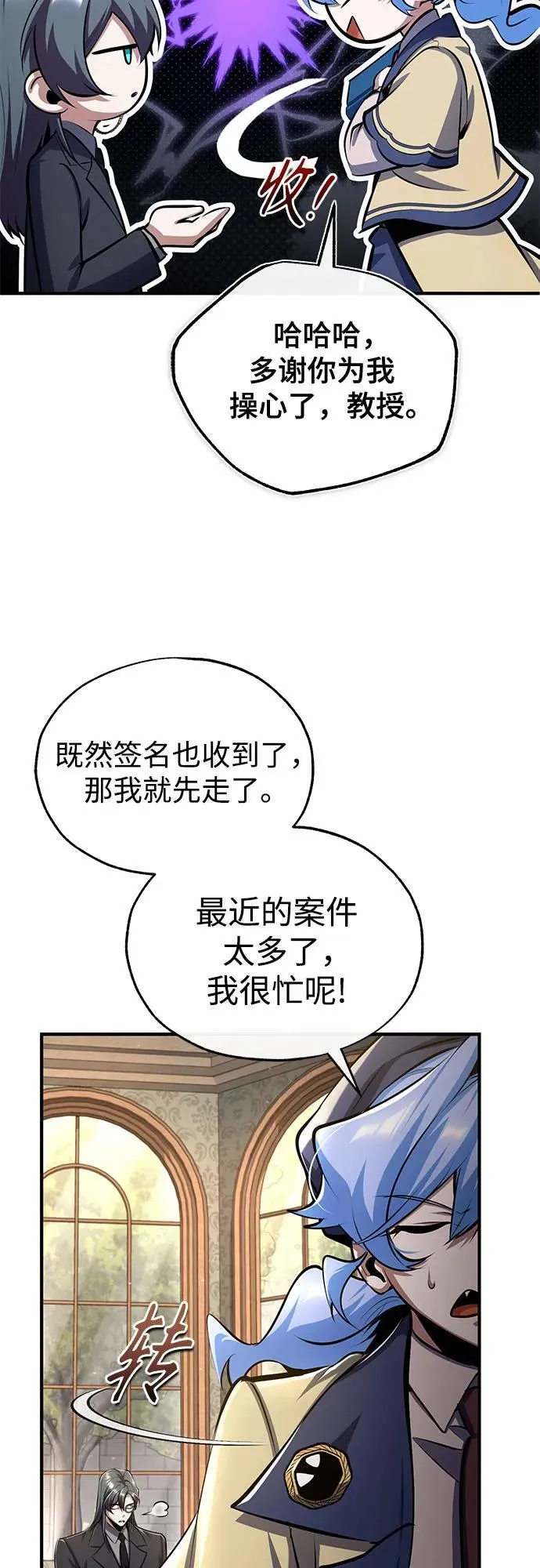 [第87话] 案件背后28