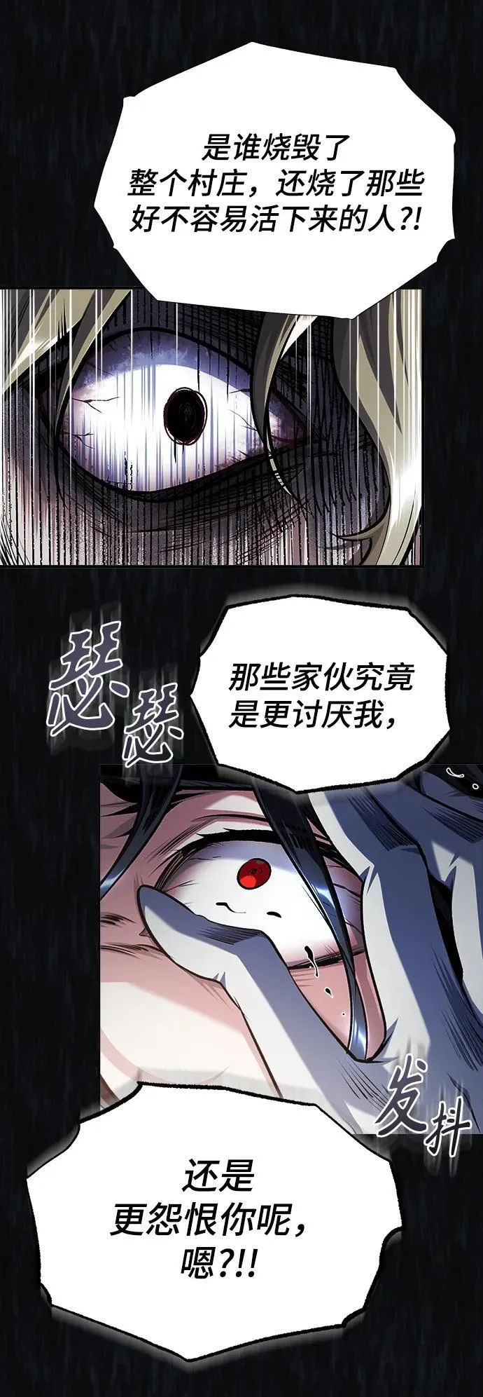 [第68话] 最热闹的庆典50