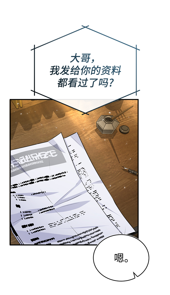 第17话38