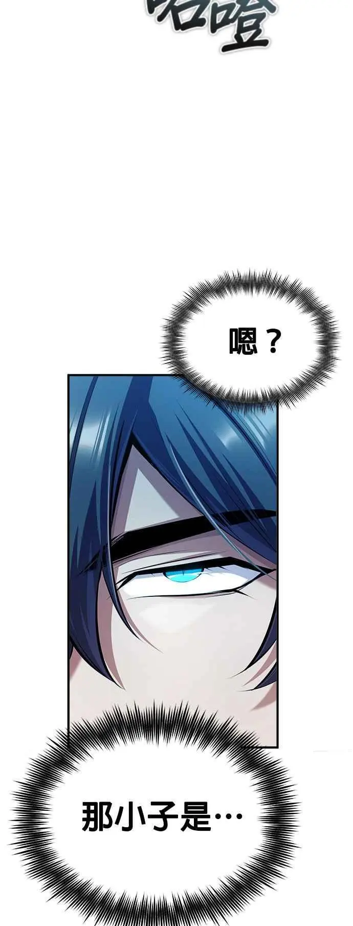 第73话 探病47