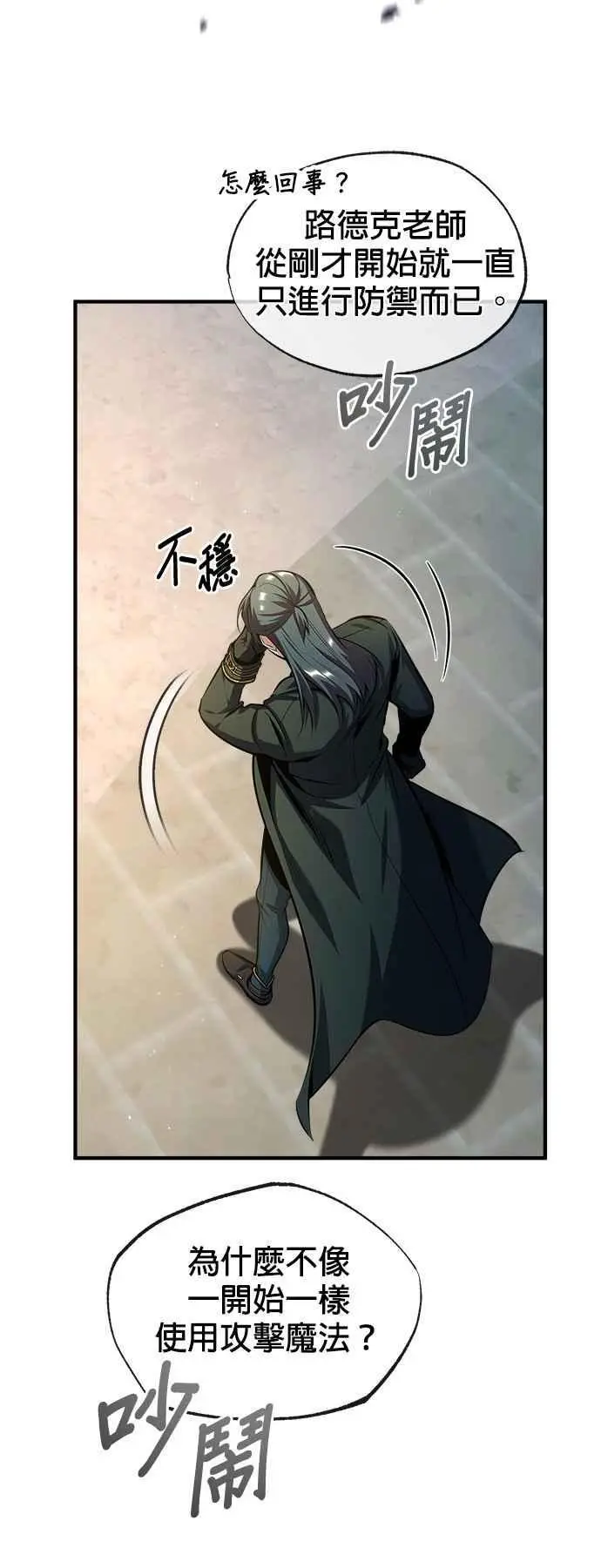第63话 公开对练68
