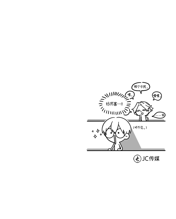 第07话87