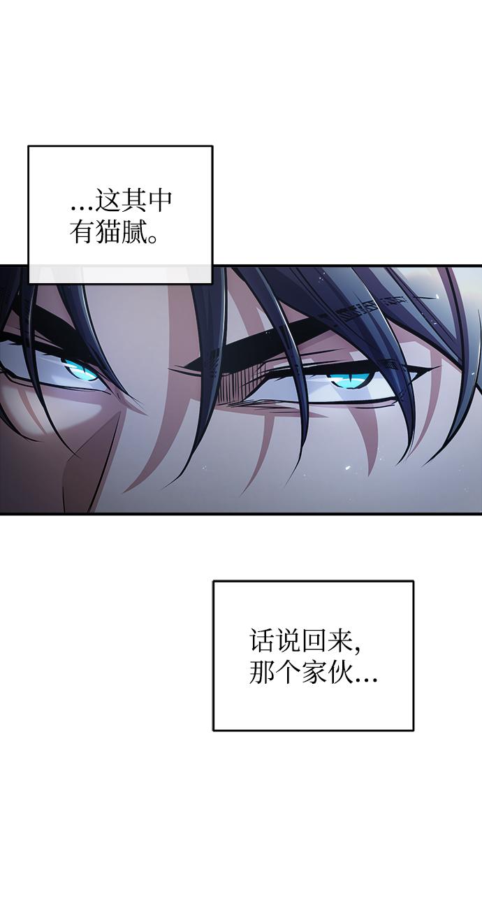 [第42话] 火花盛宴45
