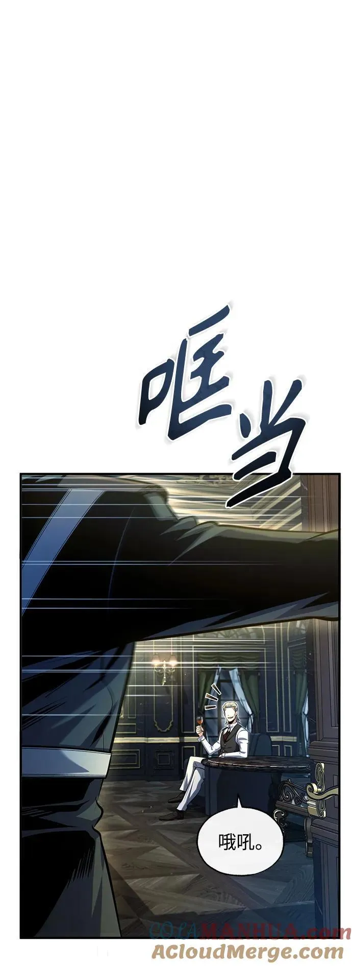 [第76话] 全军覆没8