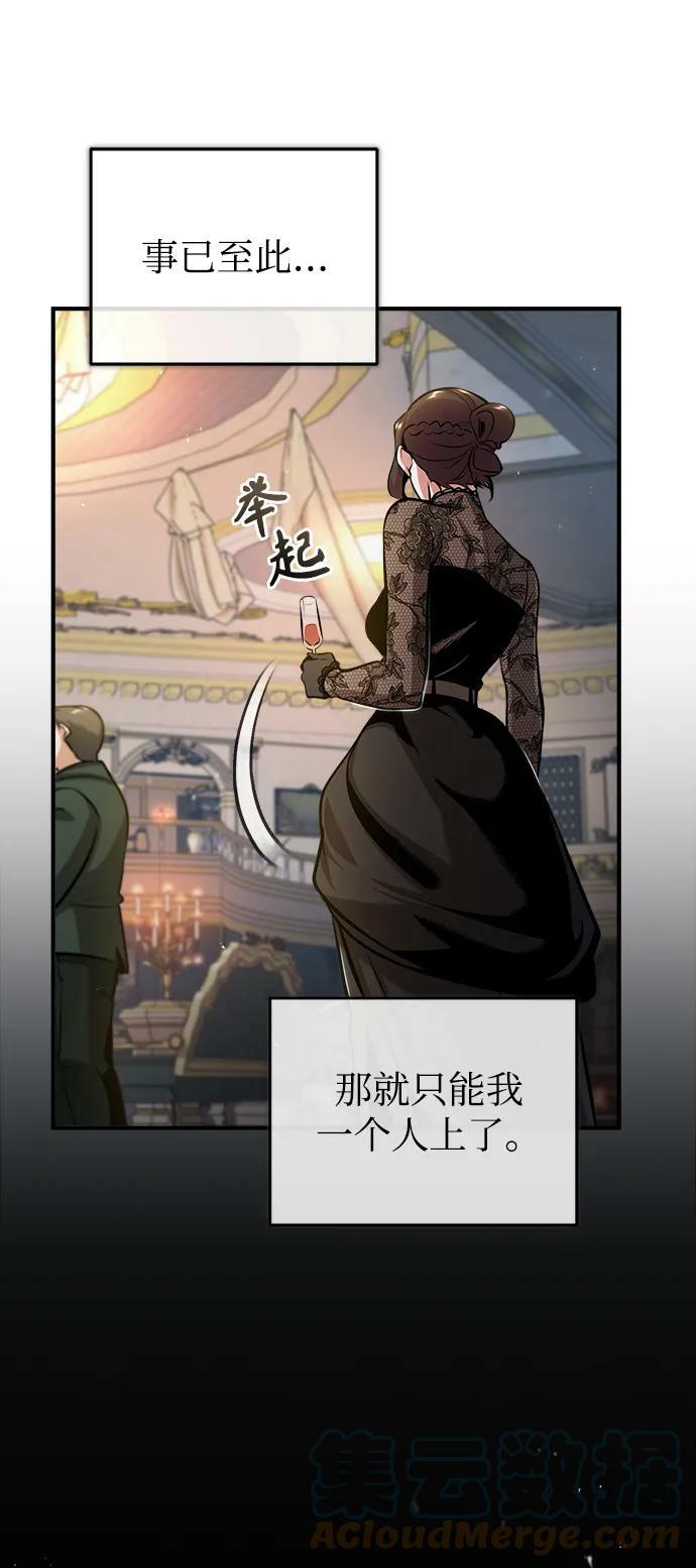 [第46话] 凯西·塞尔莫尔72