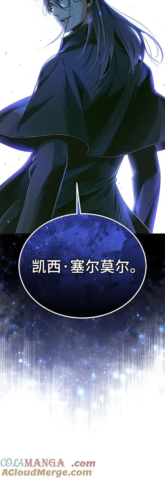 [第92话] 胜算69