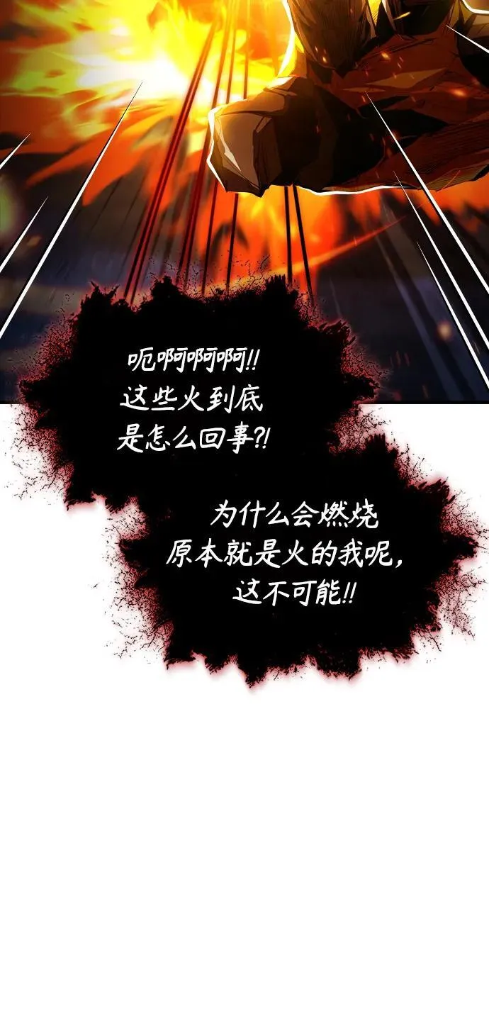 [第71话] 救赎74