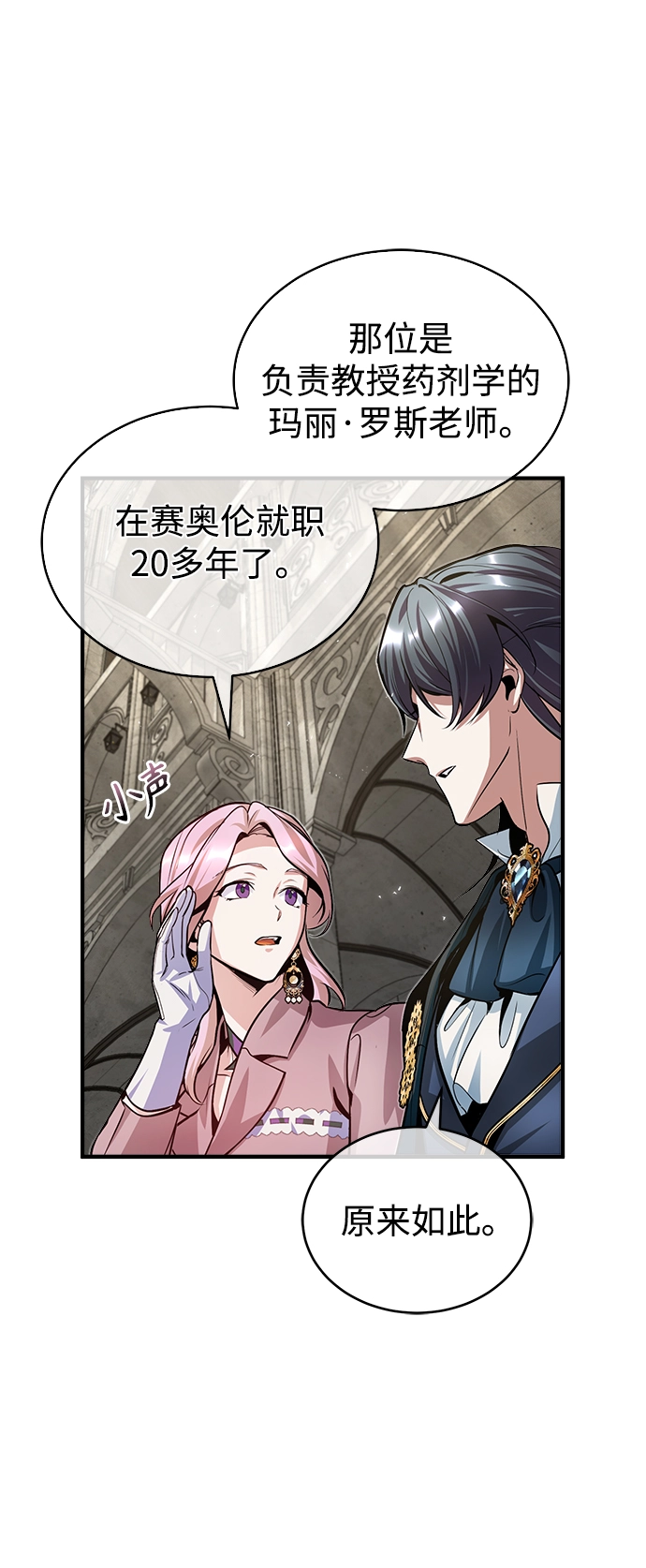 第12话69
