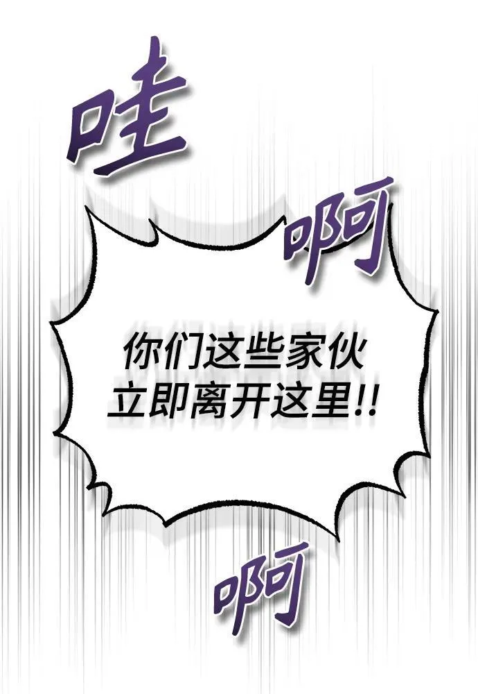 [第76话] 全军覆没83