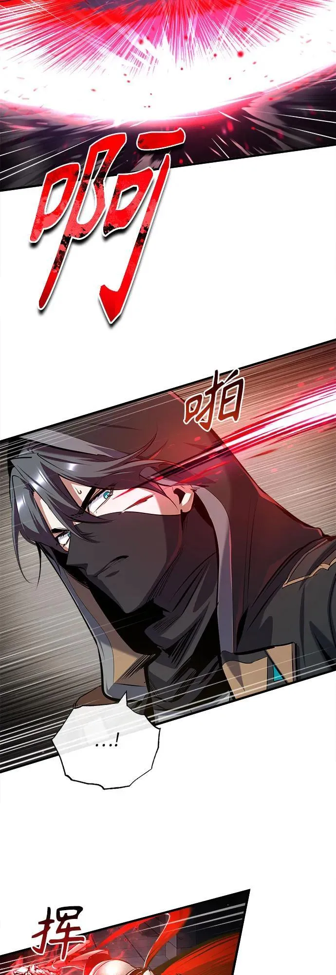 [第82话] 提议23