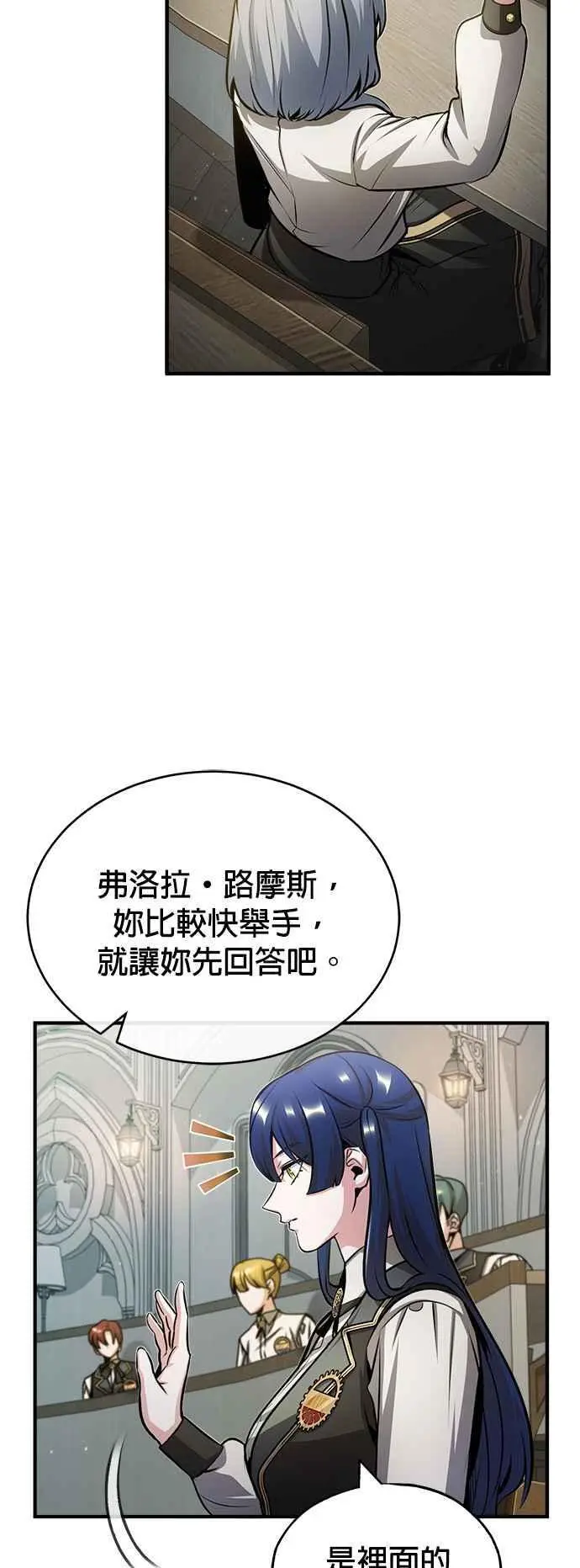 第55话 框架44