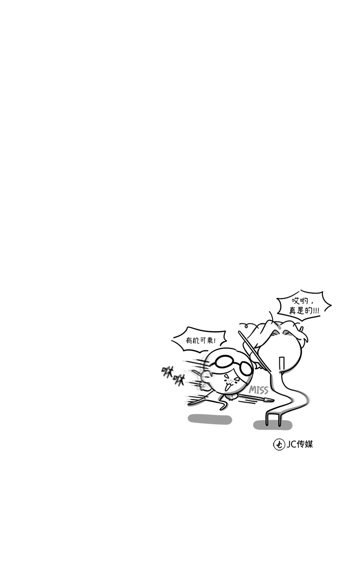 [第37话] 世立团-艾伊昂皮特81