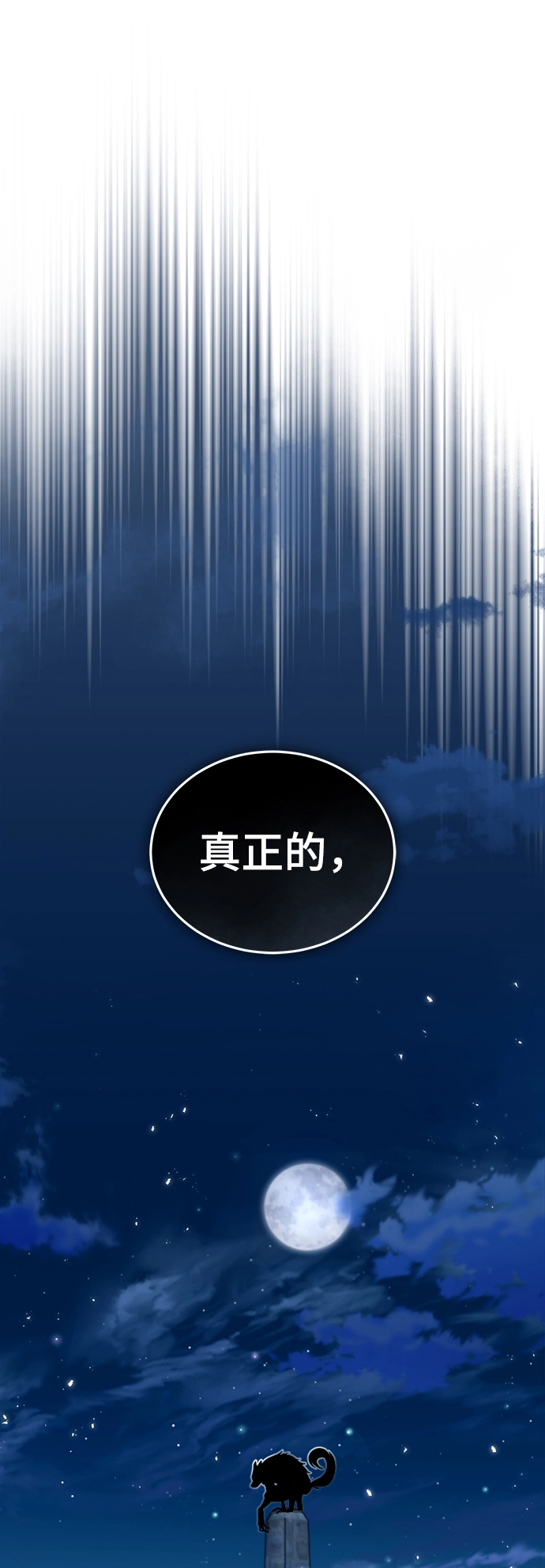 第11话36