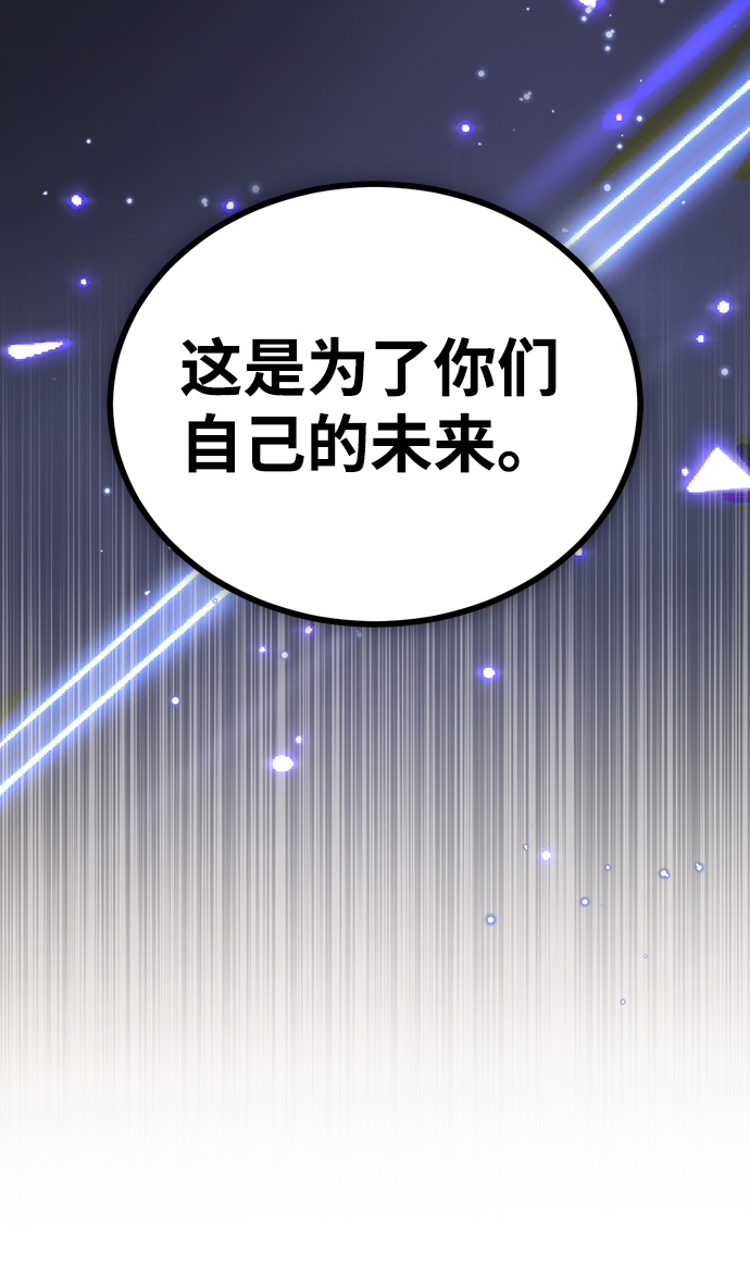 [第31话] 坐标指定术式56