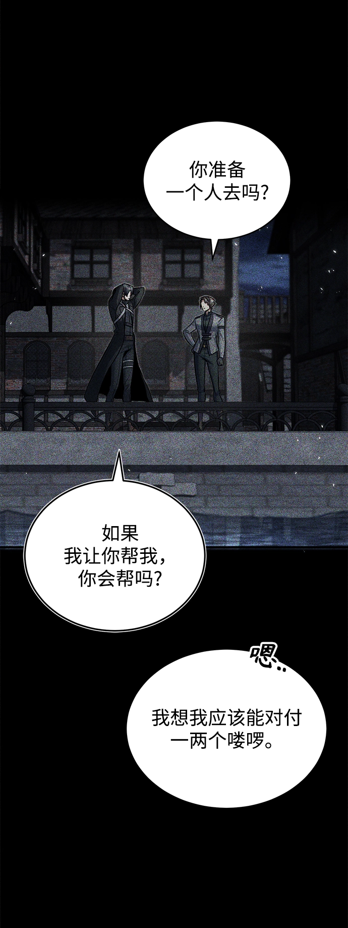 第17话59