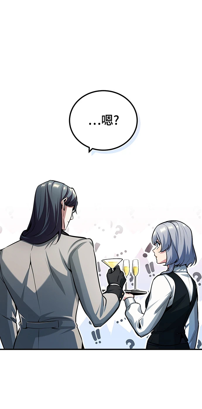 [第41话] 机会68