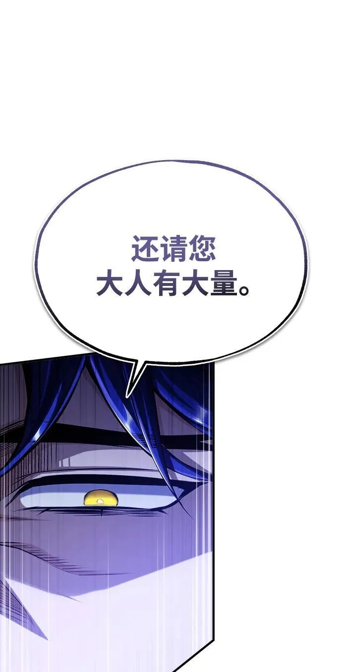 [第66话] 璐莫斯家族46