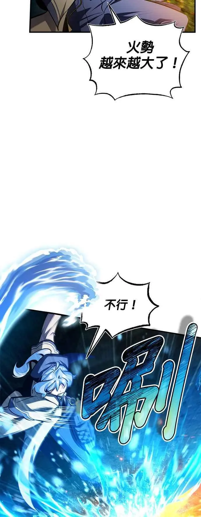 第70话 浅海破冰舰50