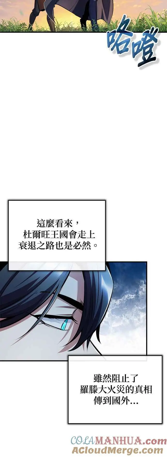 第58话 那天的真相66