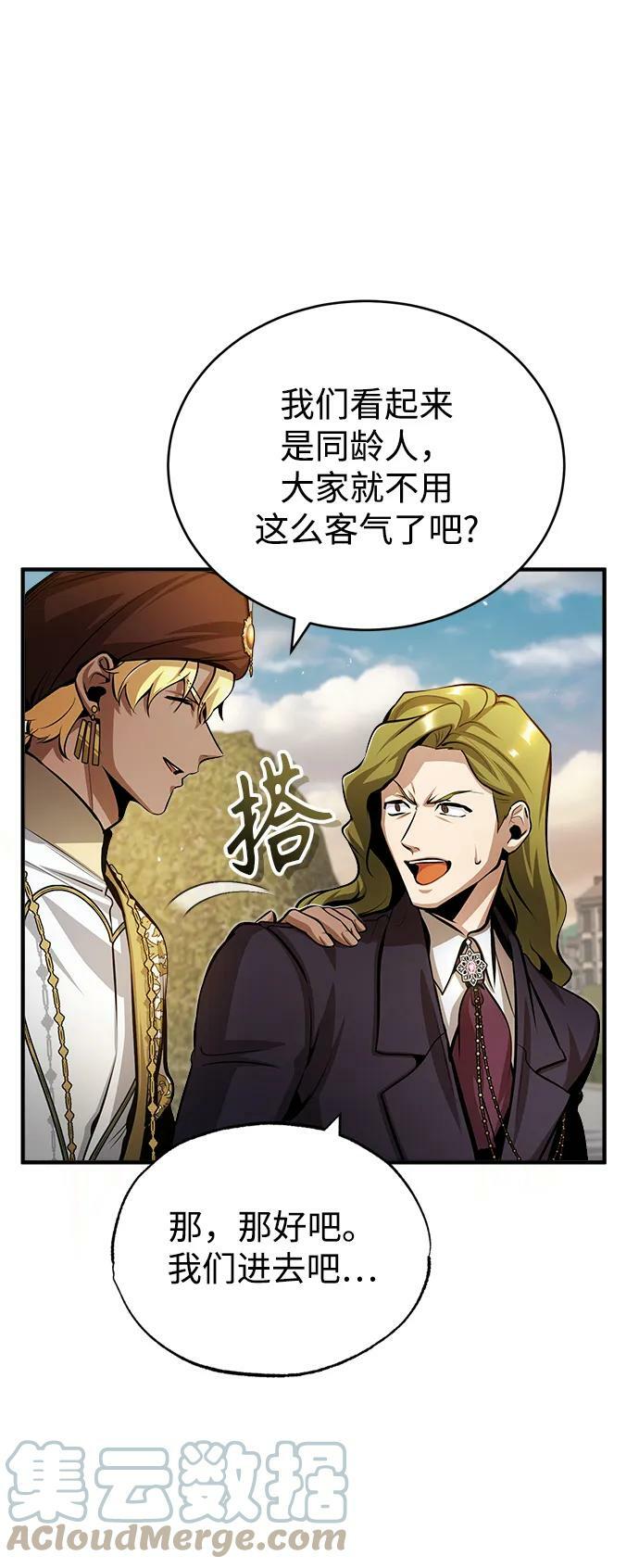 [第45话] 准备工作39