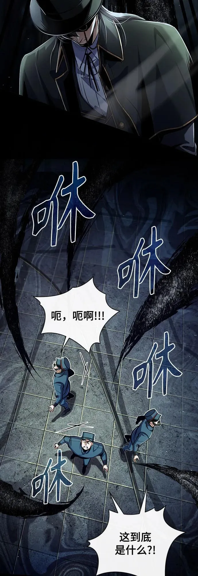 [第88话] 最佳的选择43