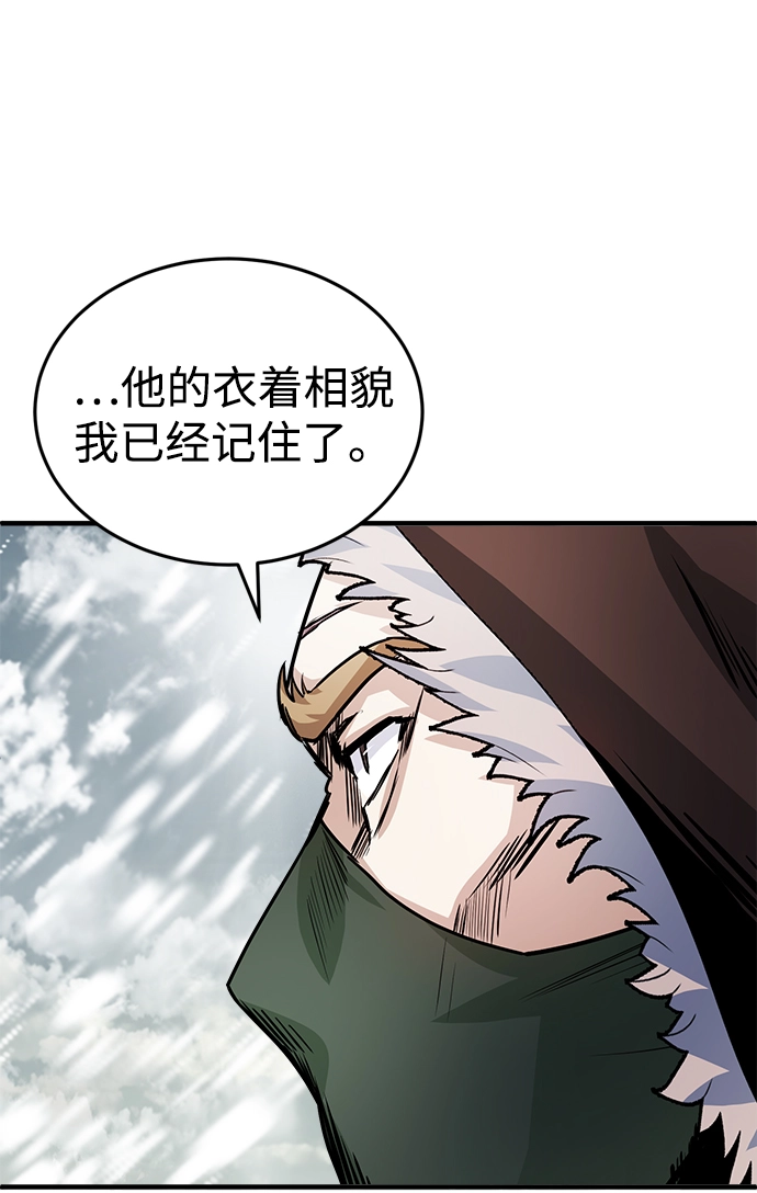 第02话93