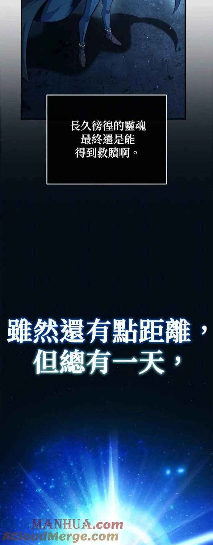 第71话 救赎87