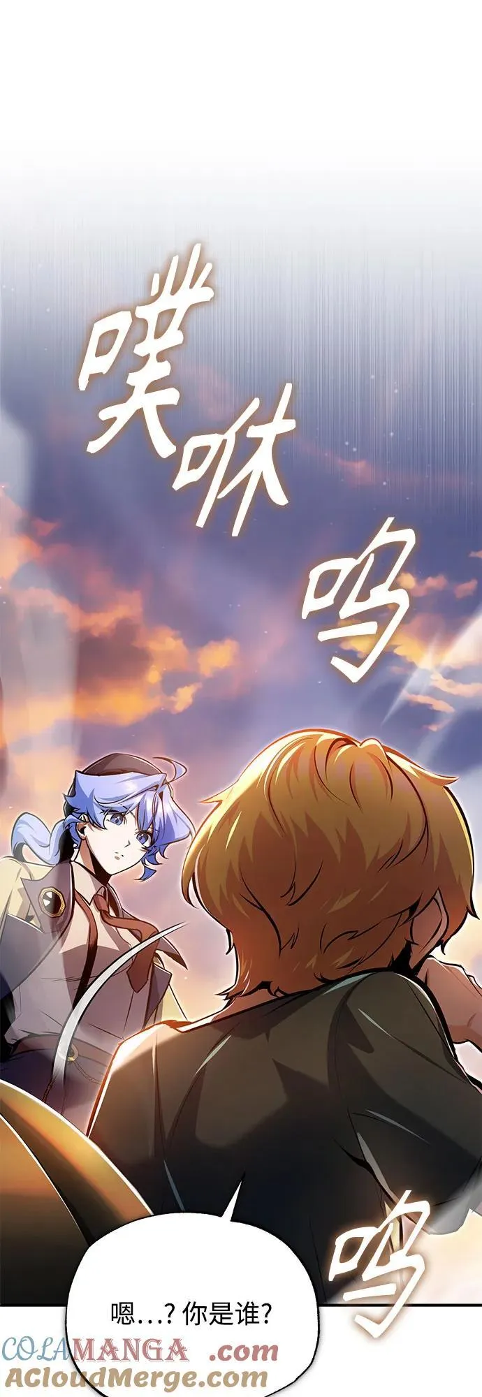 [第93话] 正义的胜利54