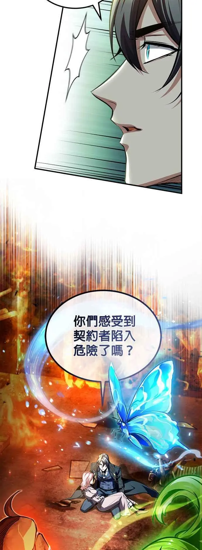 第70话 浅海破冰舰67
