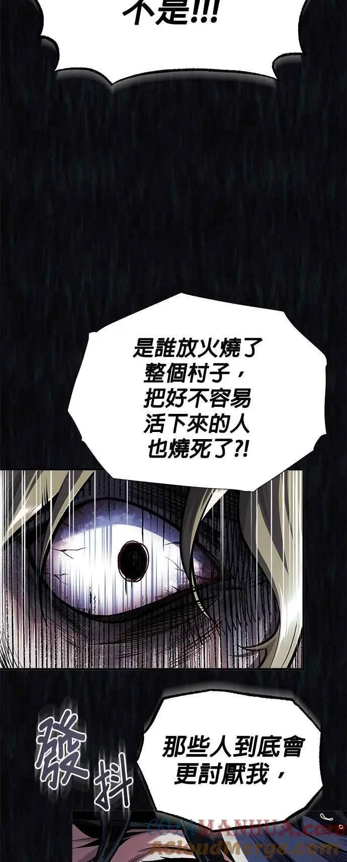 第68话 最火热的庆典42