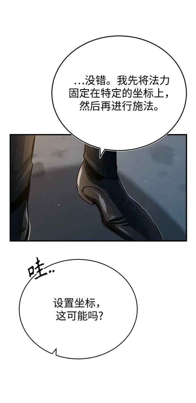 [第43话] 声音的来源49