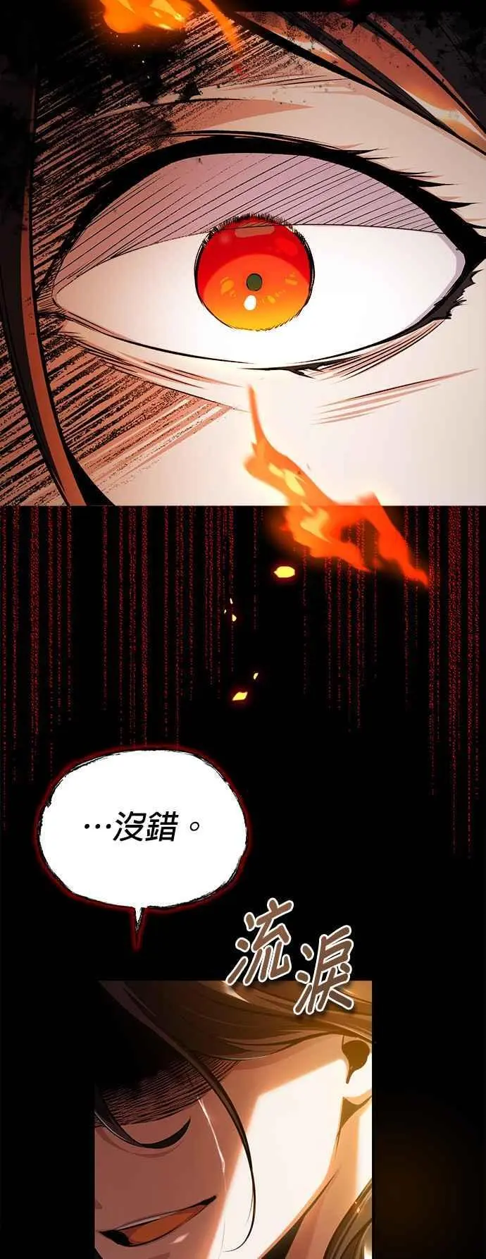 第67话 决战的准备65