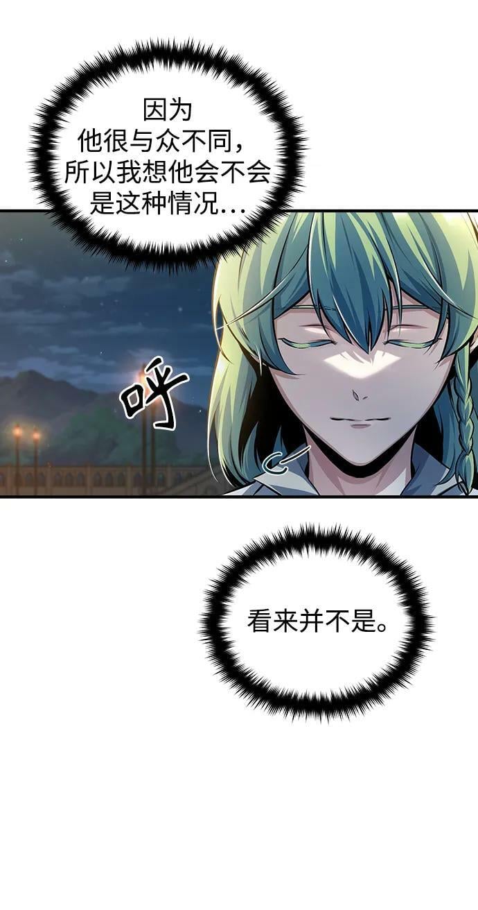 [第43话] 声音的来源65