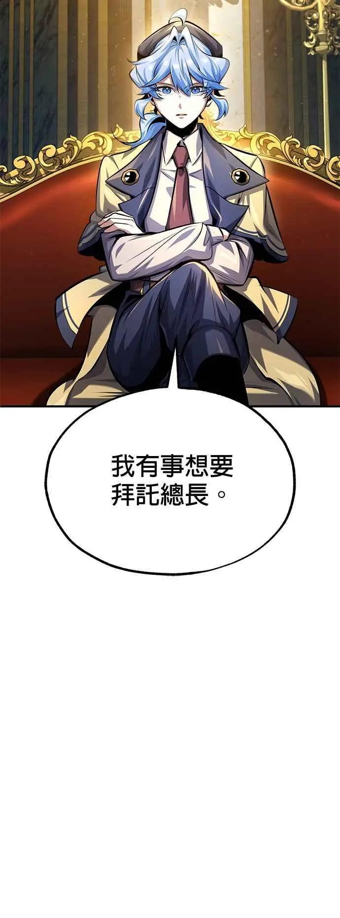 第73话 探病23