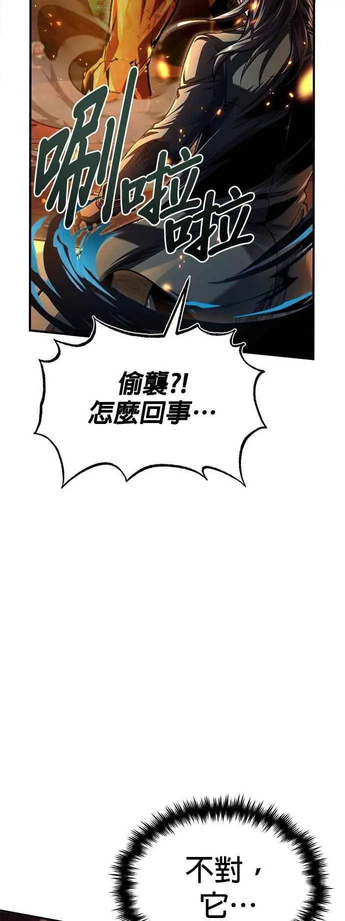 第68话 最火热的庆典82