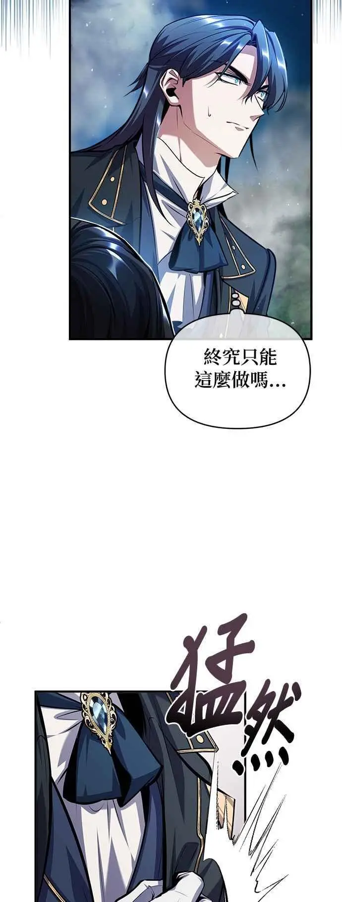 第70话 浅海破冰舰23