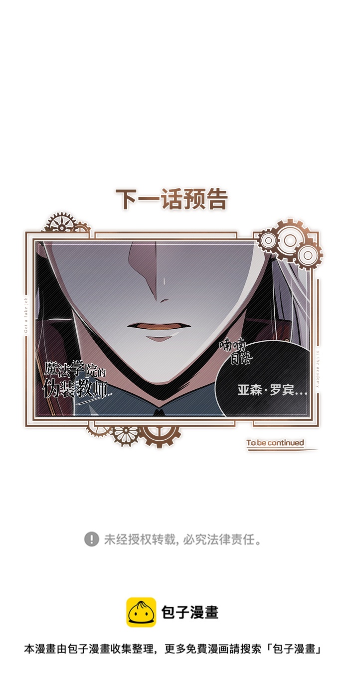 第19话80