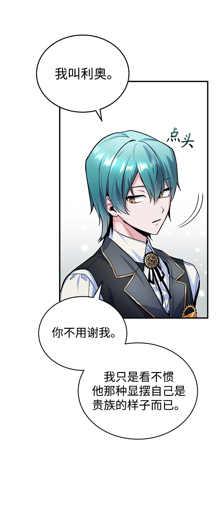 第08话24