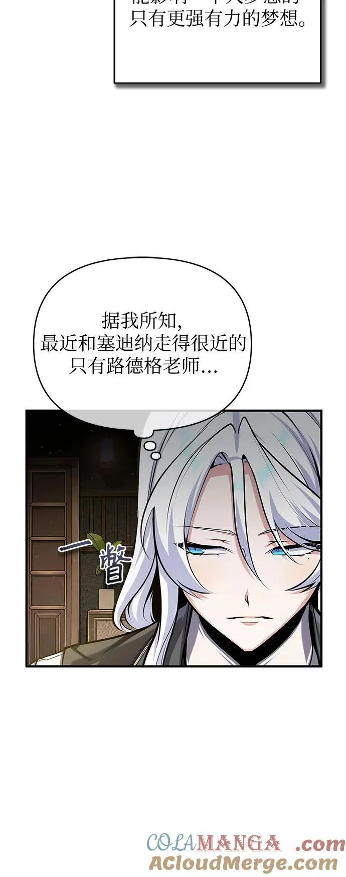 [第83话] 临床研究36