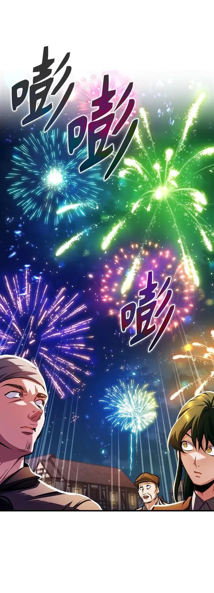 [第68话] 最热闹的庆典63